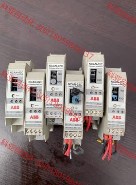NCAN-02C  ABB 通讯模块