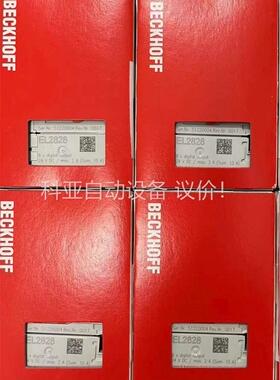倍福EL2828倍福模块，el2828原装正品，(议价)