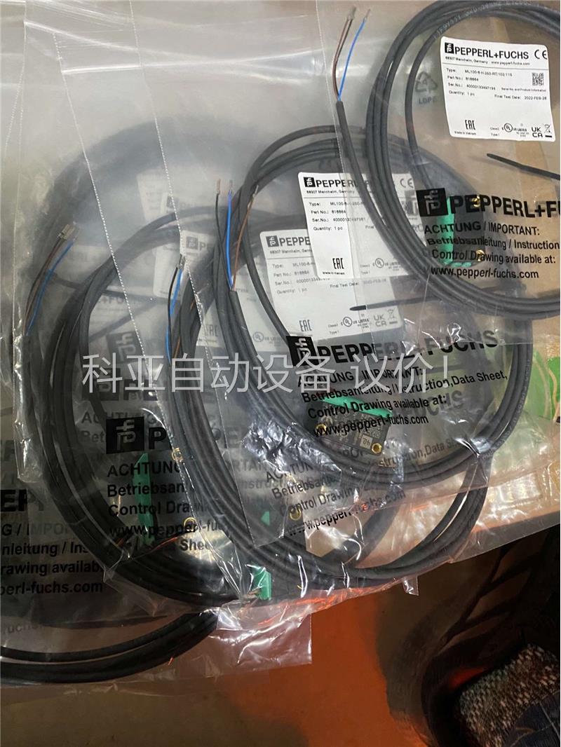 倍加福光电传感器原装正品 M100/MV100-RT/76b(议价)