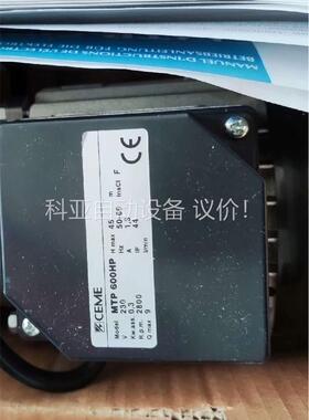 意大利原装CEME MTP600库存有3台，保证原装正品(议价)