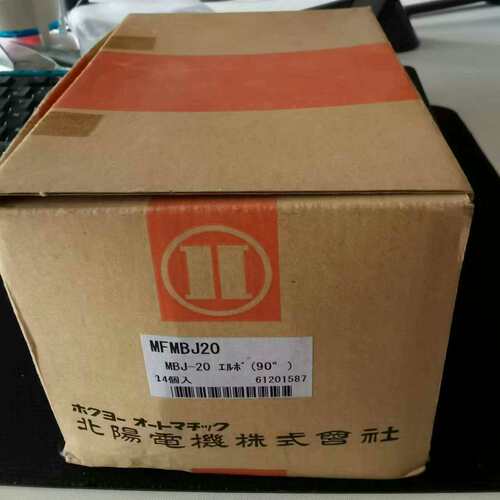 HOKUYO钢铁行业传感器附件MBJ-20(议价)