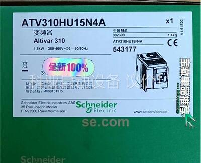 ATV310HU15N4A(议价)