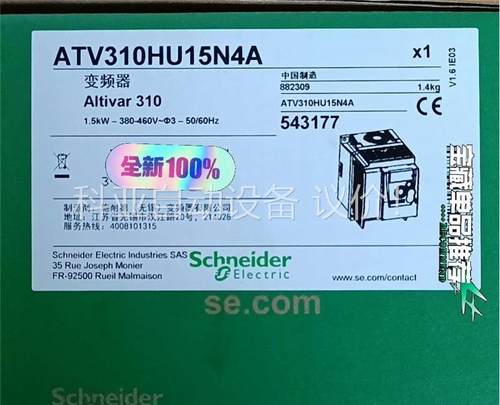 ATV310HU15N4A(议价)