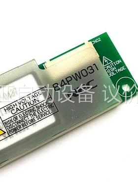 84PW031三菱M70高压条 拆机包好 特价(议价)