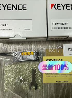 GT2-H12KF 单个价格 年份新 基恩士原装正品(议价)