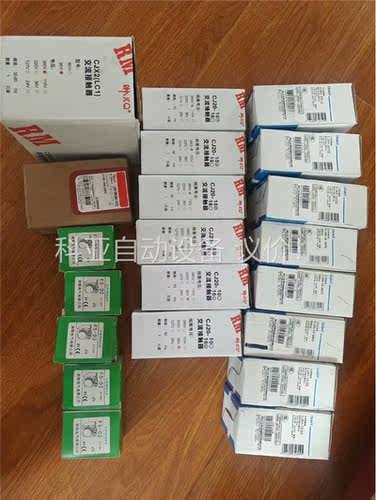 触器打包出售，型号，数量，不要再问什么型号，多少个(议价)