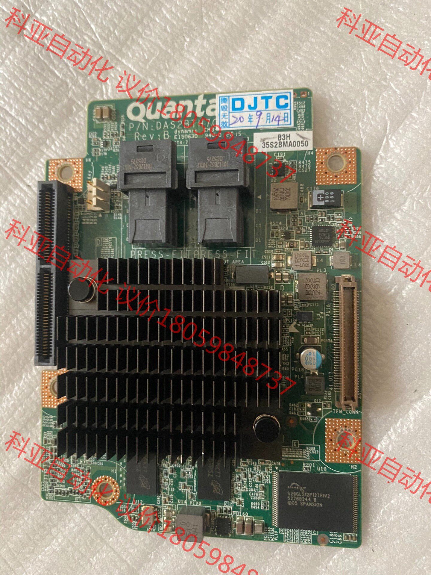 LSI MegaRAID 广达阵列卡  3108-8i（93