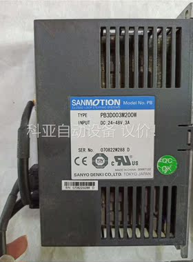 驱动器PB3D003M200W，二手拆机，成色漂亮，功能(议价)