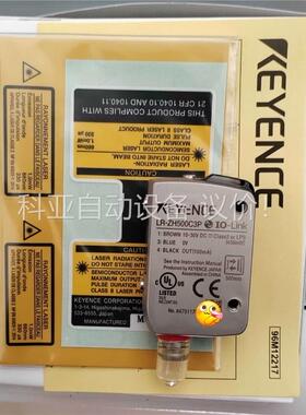 LR-ZH500C3P基恩士 激光传感器 ，库存现发LR(议价)