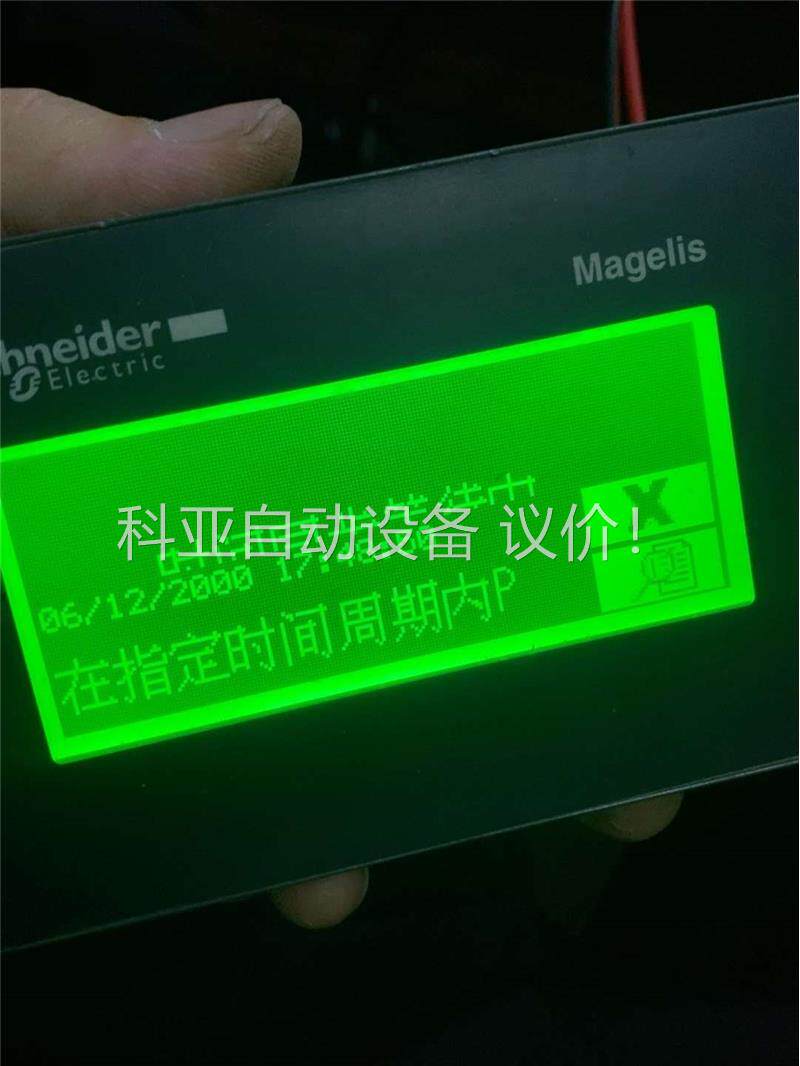 Schneider 屏幕 HMISTO511，包好(议价)