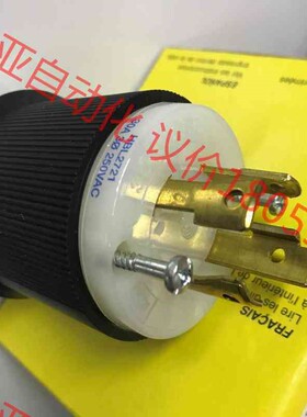 美国Hubbel电气插头HBL2721，全新原装带包装，价格