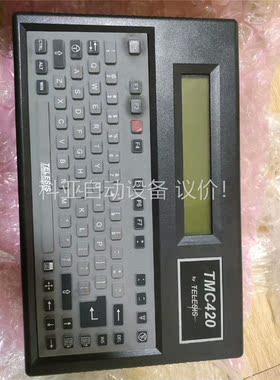 TELESIS TMC420 打标控制器(议价)
