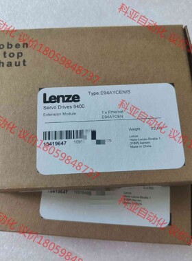 LENZE/伦茨E94AYCEN/S 模块  全新原装正品