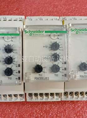 电流控制继电器 RM35UB330（议价）