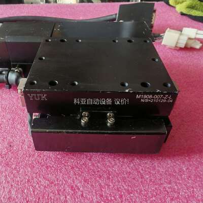 YUK自动平台滑台，m1908-007-z-L（议价）