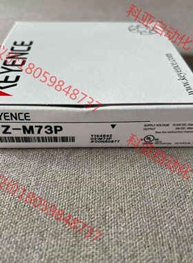 Keyence/基恩士光电传感器，型号PZ-M73P，全新1