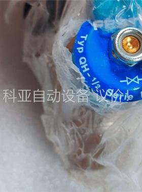 费斯托球阀QH-1/2 9543 GTIN: 4052568(议价)