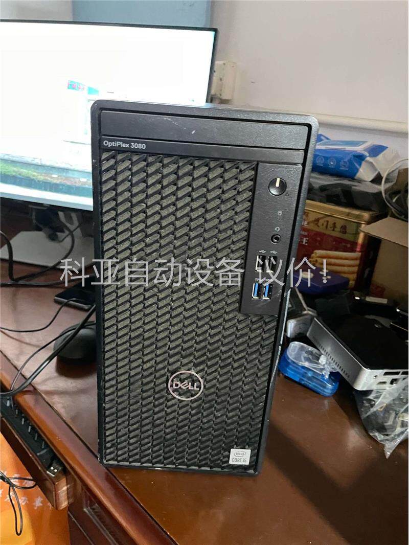 戴尔 optiplex 3080 i5十代,4g内存,128(议价)