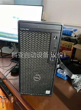 戴尔 optiplex 3080 i5十代，4G内存，128(议价)