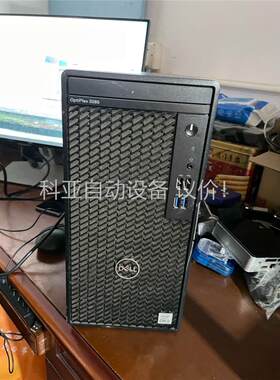 戴尔 optiplex 3080 i5十代，4G内存，128(议价)