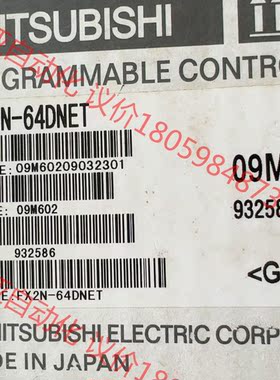 三菱特殊模块全新原装正品FX2N-64DNET