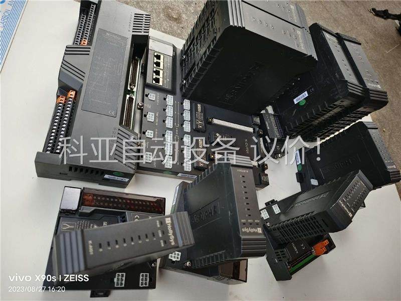 和利时PLC系统一套/DCS模块，需要打包的朋友联系(议价)