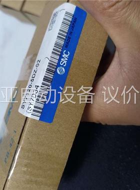 正品没开封5盒SMC电磁阀，实，保真包新sy712(议价)