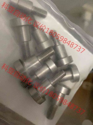 支点用台阶螺丝内六角孔型FCBDR8-8.0-A12-E4.