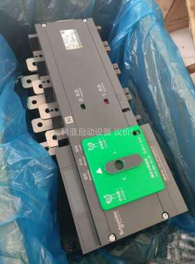 WATSG320/4R双电源开关订货号CR03204遥（议价）