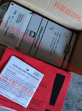 DEFA 55va 2*12v 4041-2 双路5A船用游