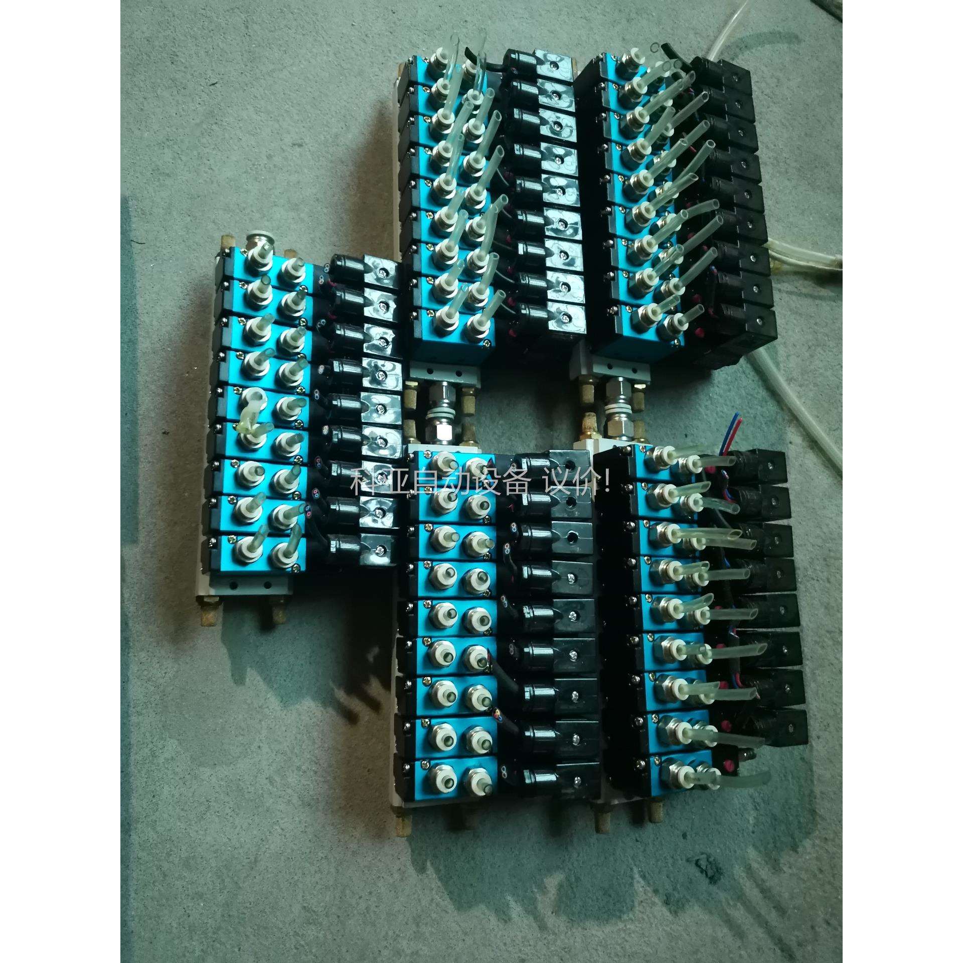 台湾匡信电磁阀MFS2120-02 .DV24V9个连排∵可（议价）