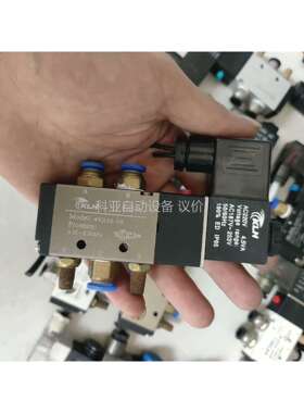 大量拆机电磁阀4v210-8，两位五通。DC24V |AC2（议价）