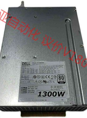 原装DELL T7610 T7600工作站 1300W电源