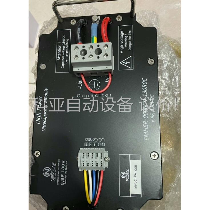 天诚同创-Nesscap超级电容，EMHSR-0006C9-（议价）
