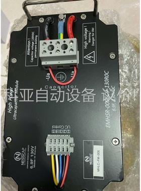 天诚同创-Nesscap超级电容，EMHSR-0006C9-（议价）