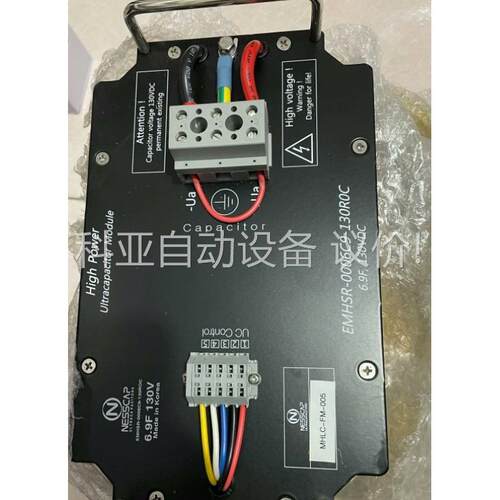 天诚同创-Nesscap超级电容，EMHSR-0006C9-（议价）