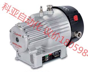 15plus 莱宝全新 SCROLLVAC Leybold