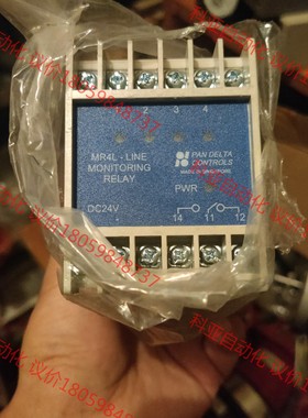 PAN DELTA  MR4L-LINE MONITORIN