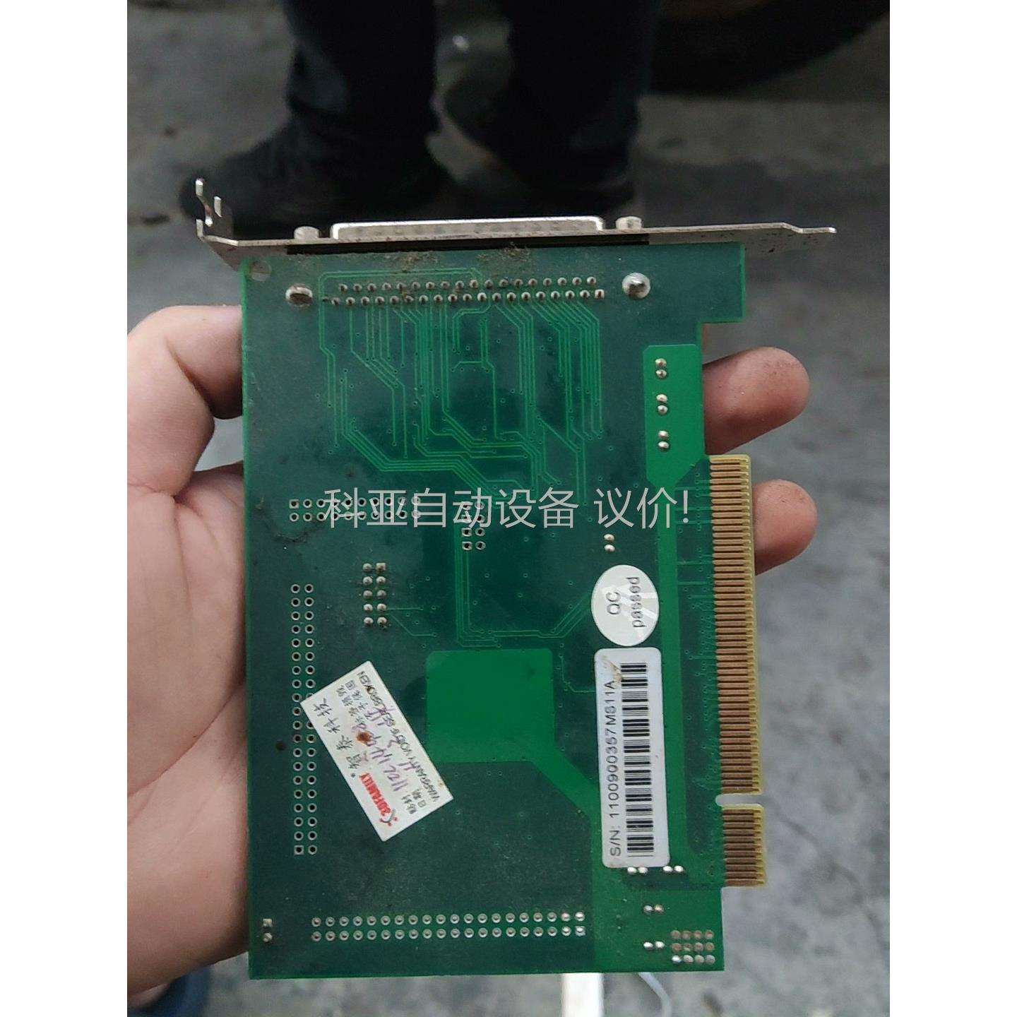 ENC7480 V1.1 四编码器计数卡/运动影像仪卡（议价）