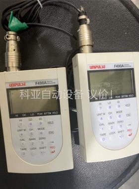 二手拆机UNIPULSE F490A压力计尤尼帕斯F490A(议价)