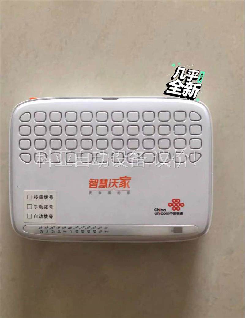 烽火HG6201U双口千兆GPON联通光猫(议价)