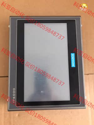 汇川触摸屏型号IT6100E 10寸 95新功能包好原装无维