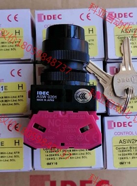 和泉两档钥匙开关 ASW2K11E ASW0201