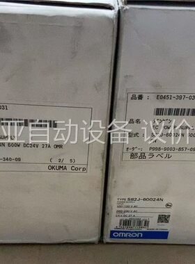 带包装原装进口欧姆龙S82j-60024n，两台，需要私(议价)