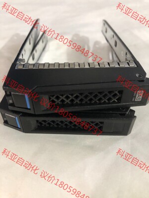 浪潮NF5270 NF5280 M4 M5硬盘托架 2.5寸