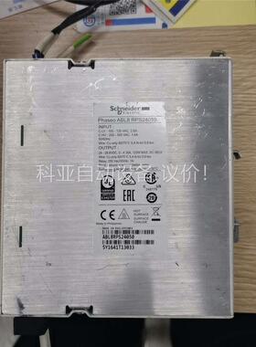 ABL8 RPS24050二手原装拆机施耐德电源输出24V5(议价)