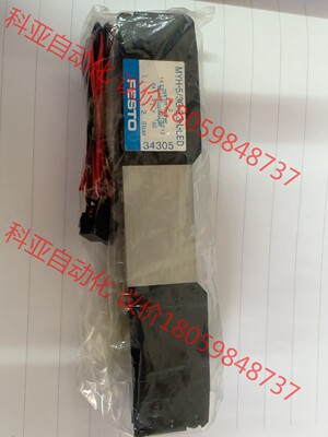 MYH-5/3G-2.3-L-LED。34305