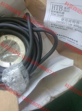 编码器 HTB-40L34G10-30F500BM-SB