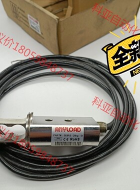 全新原装加拿大进口anyload  563RS-20kg-0