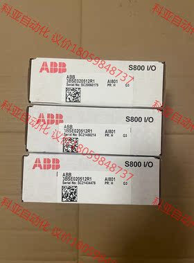 AO801,AI801,DI801,DI802,DI803,